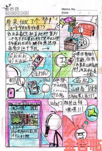 贝勒漫画读者必读十大实用技巧助你轻松玩转漫画世界