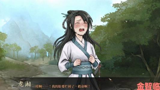 消息|武侠RPG《活侠传》定价68元，男主长相独特且极具抽象感