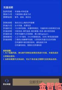 云顶之弈手游国际服：拒绝高价代充，省钱充值指南来啦