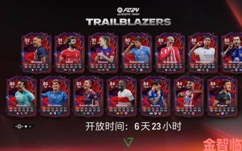 瞬间|《EA Sports FC 24》封闭测试将至，封测版容量大小曝光