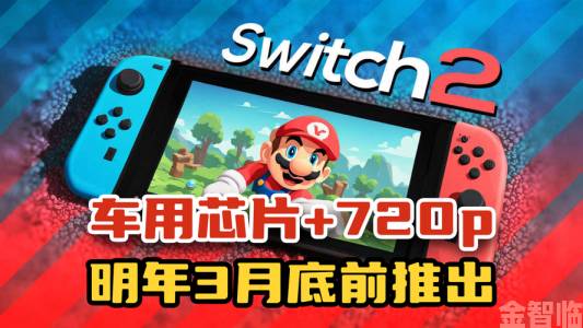 攻略|E3：《超越善恶2》或并非任天堂Switch限时独享