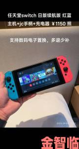 E3：《超越善恶2》或并非任天堂Switch限时独享