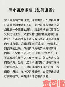 东北女人高潮时为什么会痒得受不了该如何缓解