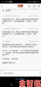 网民联名举报摘花处ⅹxxx出血过程xxxx涉黑团伙暴力行为内幕