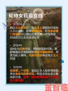 《艾尔登法环》DLC落叶丹恩支线全流程指南