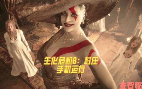 《生化危机8》第三人称MOD新进展：主角头部缺失问题待解