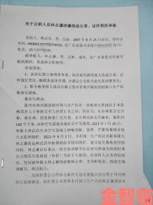 有色行情100款被曝存在违规行为用户实名举报材料已递交监管部门