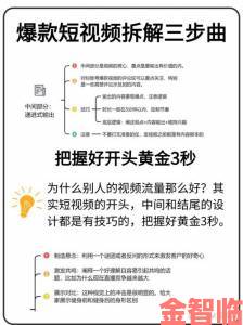 快看视频的独家技巧如何让你轻松成为短视频达人