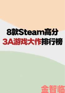 Steam周销量榜：《Valheim英灵神殿》荣登榜首