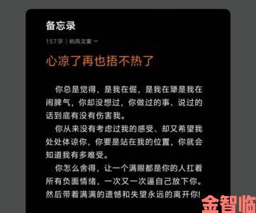 我和小疯狂作爱的背后藏着哪些被忽视的情感危机