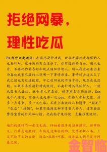 今日吃瓜速成宝典五分钟建立有效吃瓜逻辑框架的实用技巧