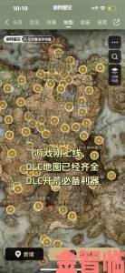 《艾尔登法环》DLC落叶格斗术获取攻略