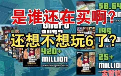 外媒称《GTA6》超越三男一狗难 三主角影响力强