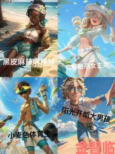 第五人格夏日大冒险活动玩法指南