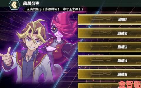 科乐美手游《游戏王 CROSS DUEL》9 月 4 日停服