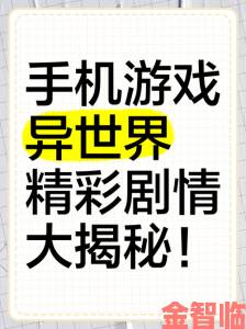 2020年精选手机互动小说游戏推荐：自由选择剧情走向