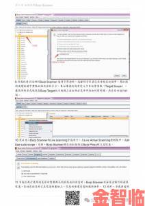 追报|免费高清另类资源实战指南：从搜索到下载的完整方案