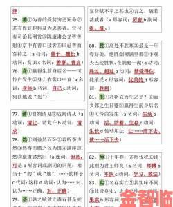 汉字助力小伙巧妙逃离主管加班的通关秘籍