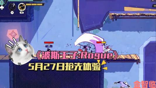 Steam抢先体验开启：《波斯王子：Rogue》定价70.2元