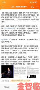 韩国年轻漂亮岳每4乱理调查数据公开媒体呼吁理性看待争议