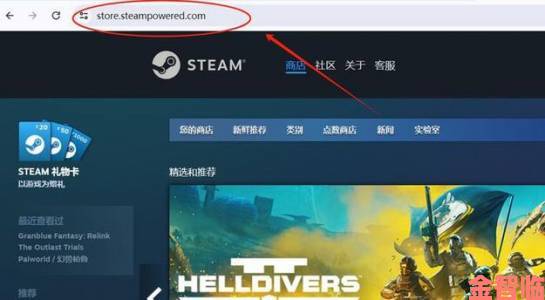 Steam 官网入口在哪？这里有地址分享