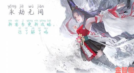 《永劫无间》亚服BETA测试启动，创新玩法引众多玩家