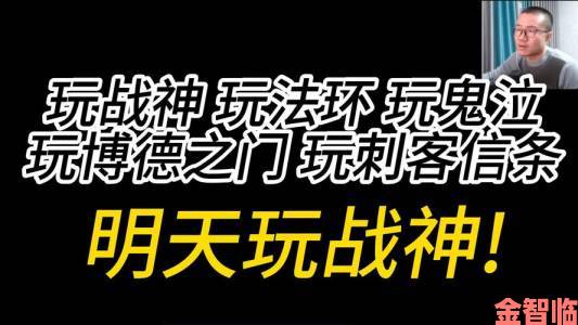 《撸神联盟》4 月 20 日全新战斗巅峰内测震撼开启