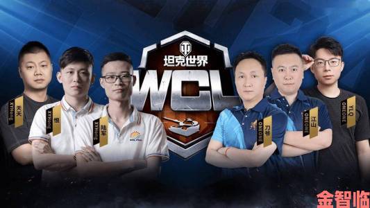 WCG盛宴齐喝彩赛睿全力赞助坦克世界