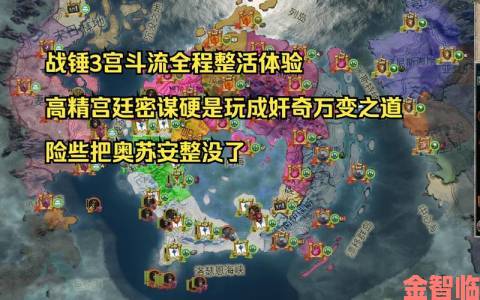 《全战：战锤3》攻城与生存战斗机制解析