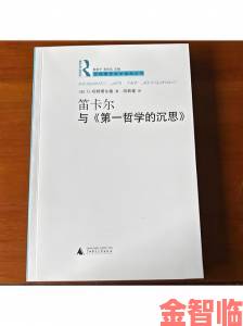 战报|哲学之思：游戏打击感的深度剖析