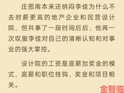 钟生明个人简介全记录看底层青年如何打破命运天花板