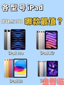 iPad3惊现谍照：锥形机身搭配大尺寸高清摄像头