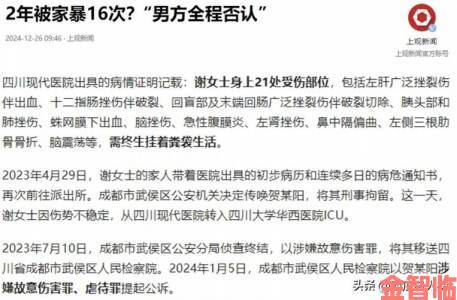 abw实验4痉挛口吐白沫受害者家属公开举报要求彻查责任方