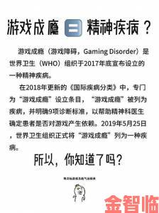 国内网络游戏玩家十大不良习惯盘点