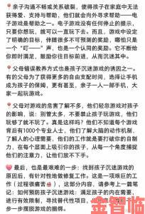 国内网络游戏玩家十大不良习惯盘点