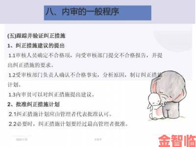 国产大学生无套内精事件曝光涉事高校紧急启动纪律审查流程