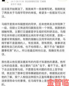 千人实名举报材料曝光揭开某领域多年潜规则运作内幕