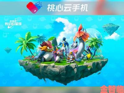 如何在创造吧我们的星球”中加入合作社