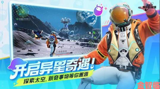 如何在创造吧我们的星球”中加入合作社