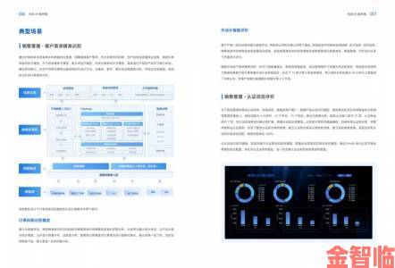 如何在proumb官网高效获取资源十大实战经验总结