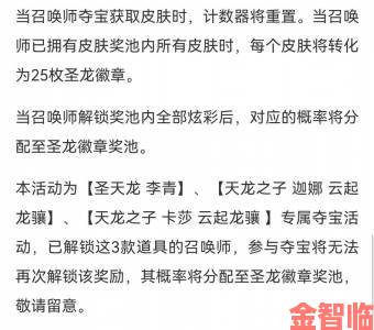 LOL神兵降临新春活动揭晓 炫金炫彩皮肤抽取指南