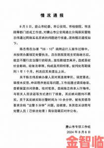 三个男人换着躁我一个人的血泪经历实名向公安部门递交举报材料