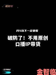 番茄影视大全独家观察经典IP翻拍为何总让原著粉集体破防