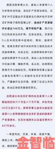 犯罪大师迟到的忏悔答案揭秘及9月12日突发案件真相全解析