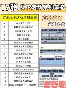 《超激斗梦境》策划答疑：新技能加点、职业平衡、装备强化等干货强势来袭