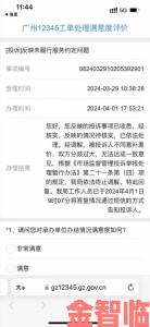 终身为m的认主合同暗藏精神PUA证据受害者组建举报联盟维权