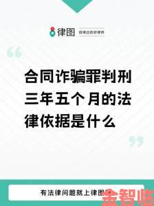 终身为m的认主合同暗藏精神PUA证据受害者组建举报联盟维权