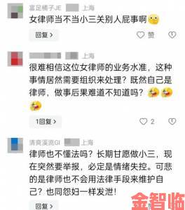 女朋友的妈妈6事件引发举报风波法律专家解读家庭伦理与法律责任