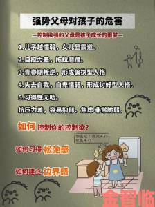 我的学生妈妈双字id登上热搜原来这才是教育焦虑的根源所在