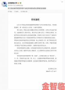 nph校园学生联名举报事件追踪校方整改方案引争议